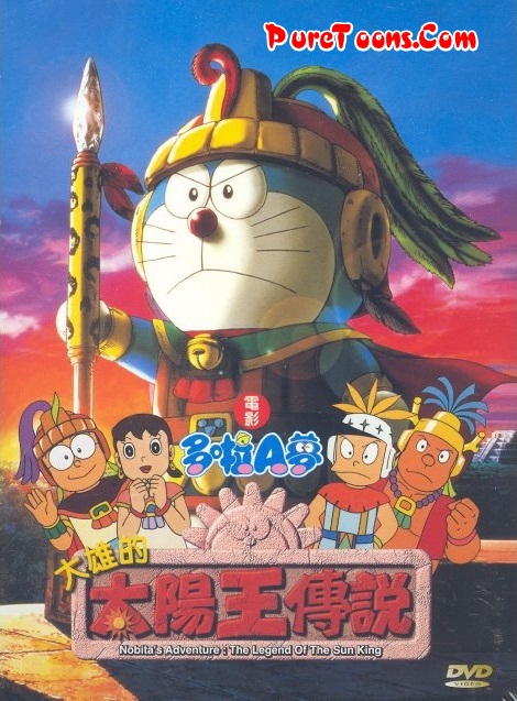 Doraemon The Movie Yeh Bhi Tha Nobita Woh Bhi Tha Nobita ...