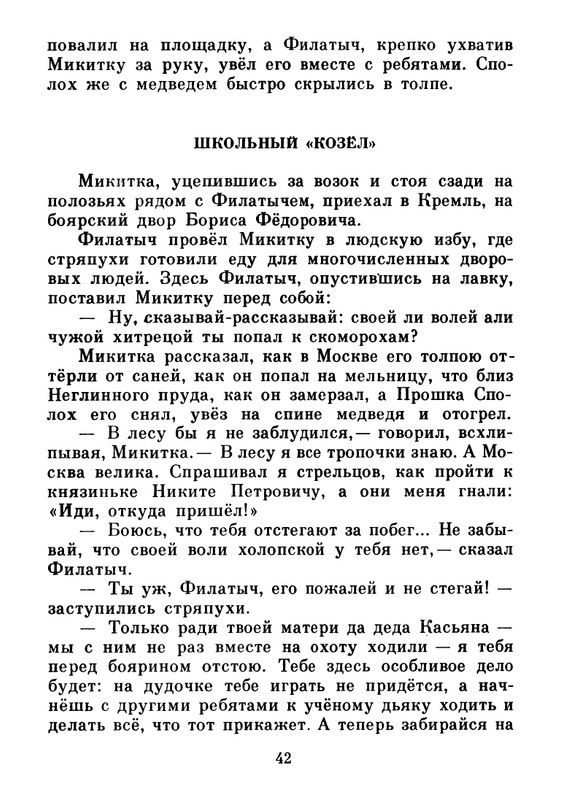 1983-page-0043