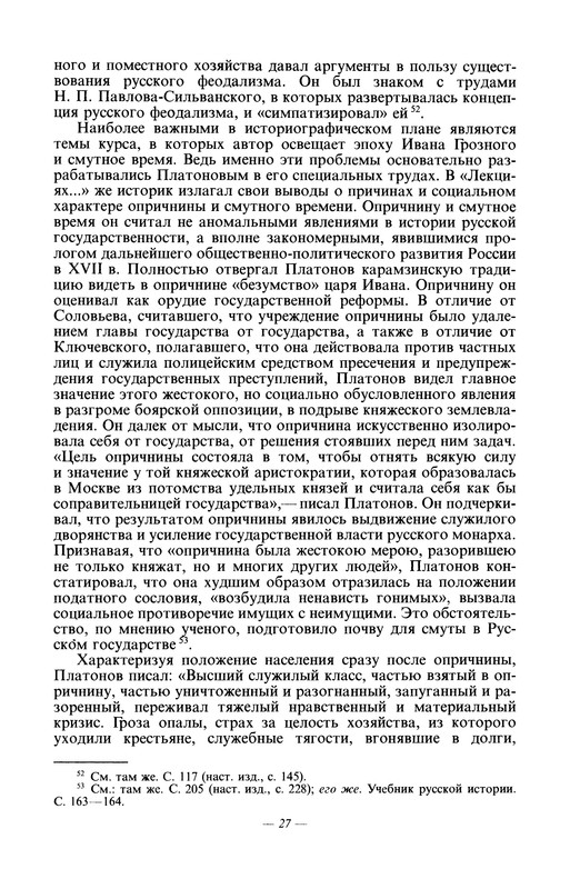 p0029