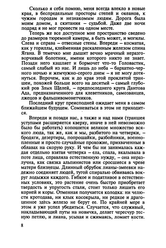 p0010