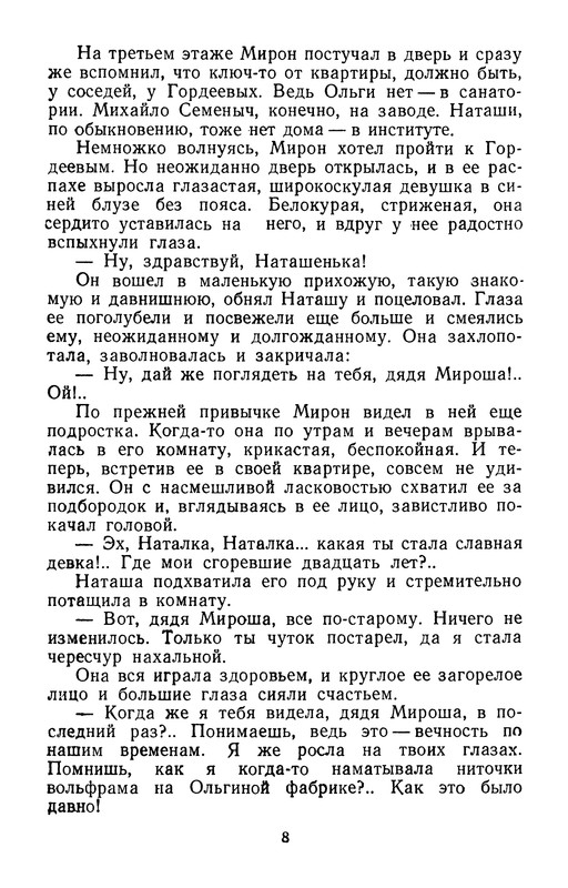 p0010