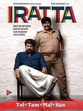 Iratta (2023) HDRip telugu Full Movie Watch Online Free MovieRulz