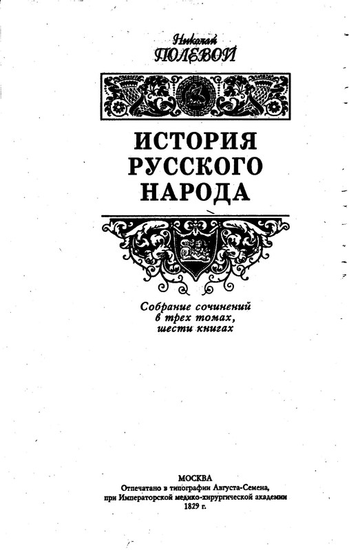 p0003