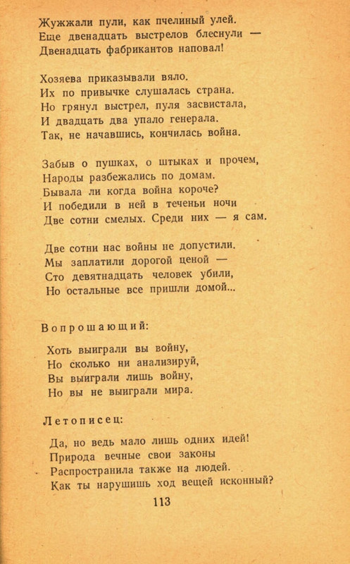 page-0115