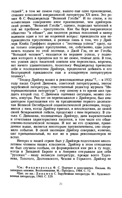 p0022