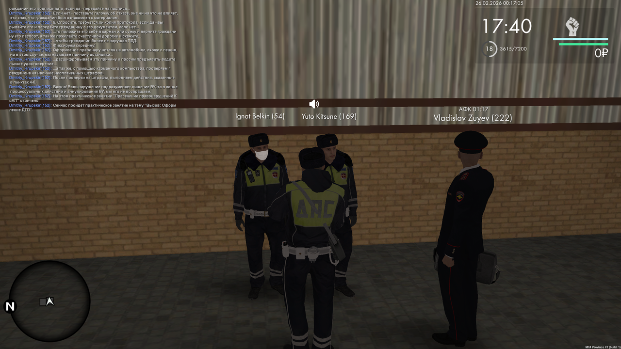 mta screen 2026 02 25 16 17 05