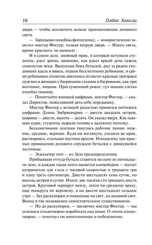 AST000000000170076-15