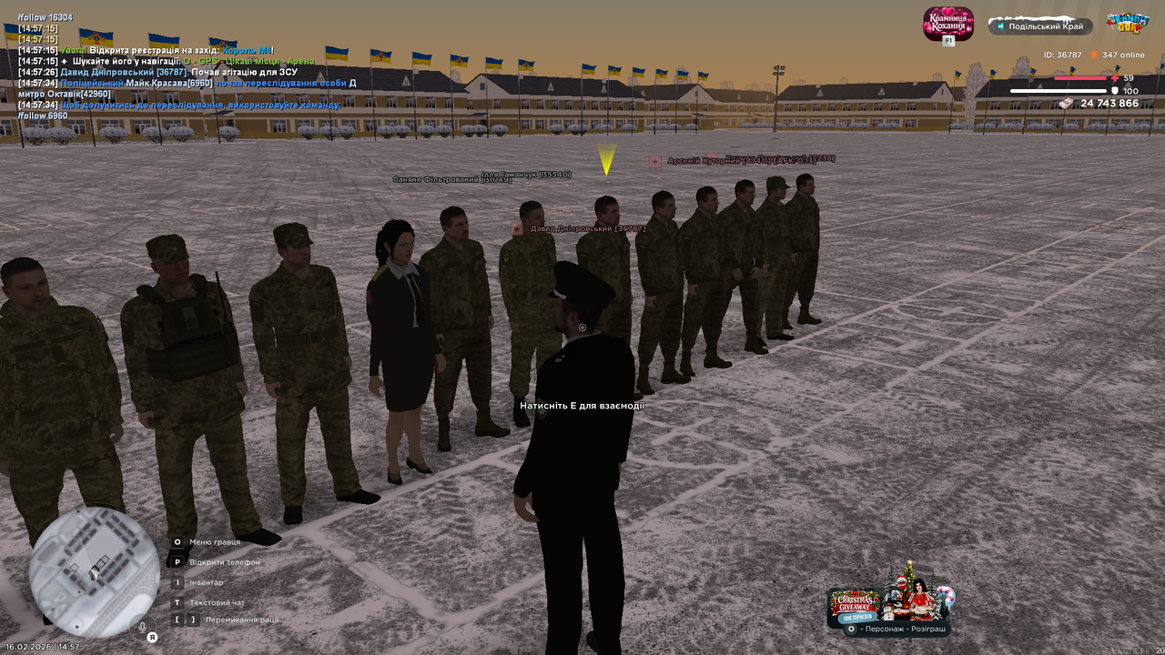 UKRAINE GTA 16 02 2026 14 57 38