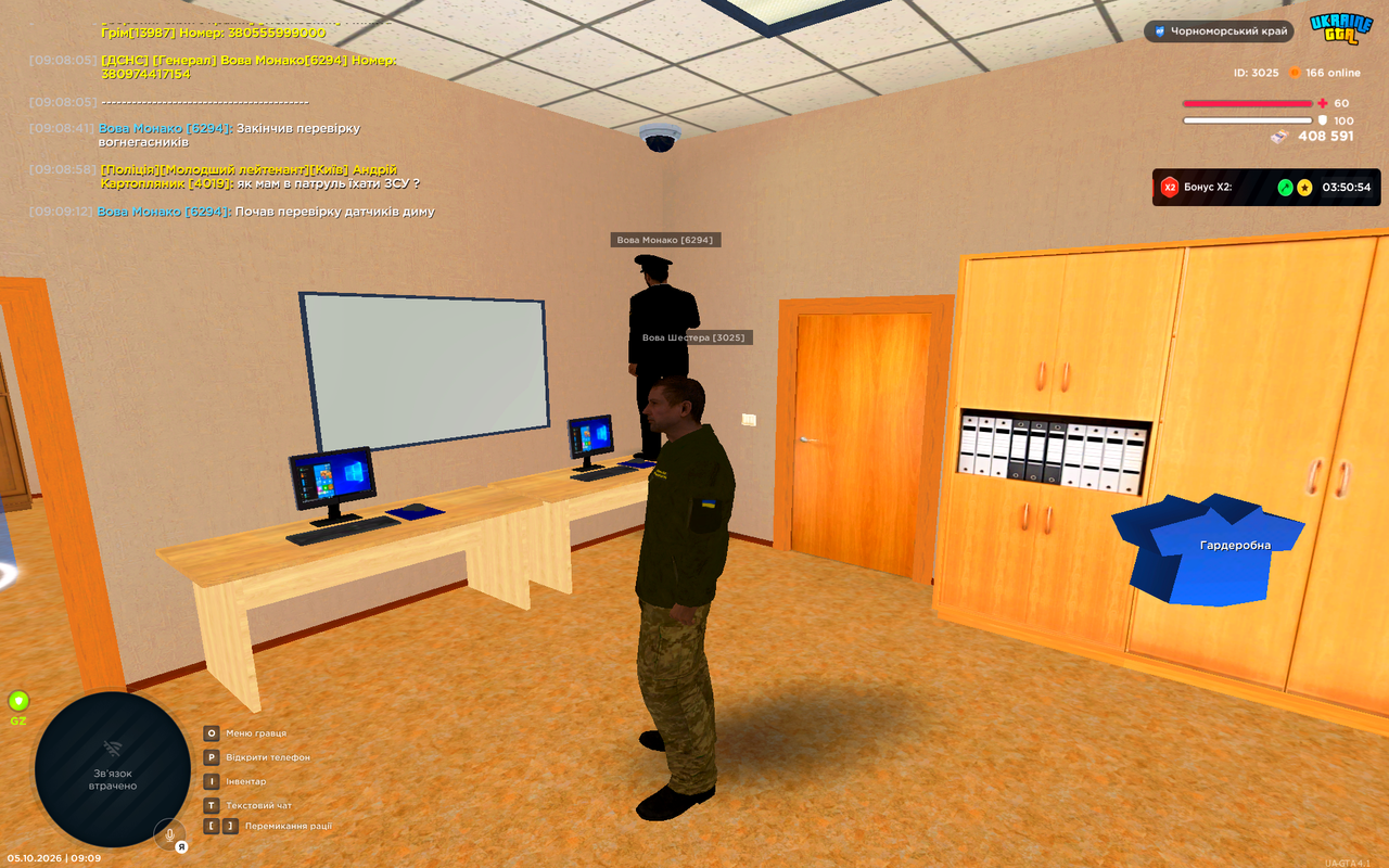 UKRAINE GTA 05 10 2026 9 09 17