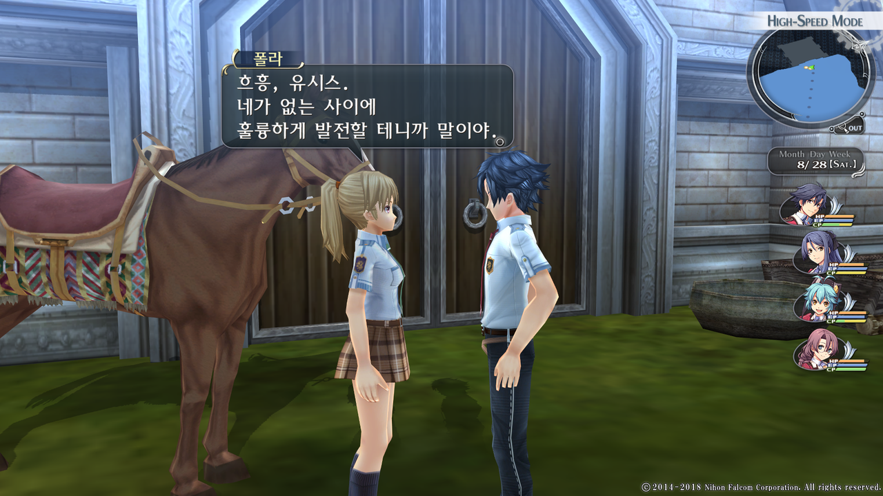 영웅전설 섬의 궤적 I_ Kai -Thors Military Academy 1204-_20210522122725