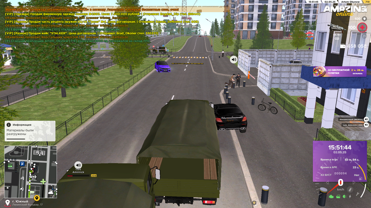 Снимок экрана (468)