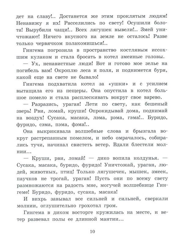 p0011