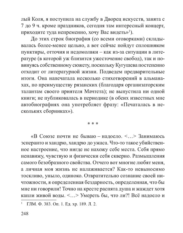 p0107