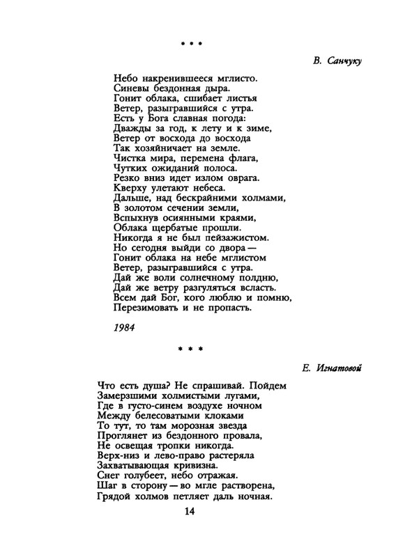 1991-50-page-0016