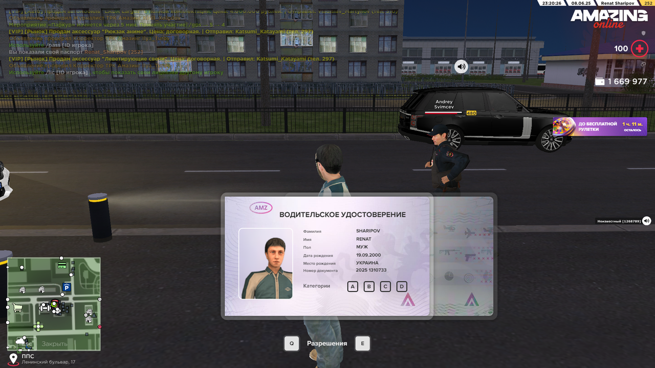 AMAZING ONLINE 08.06.2025 23_20_28