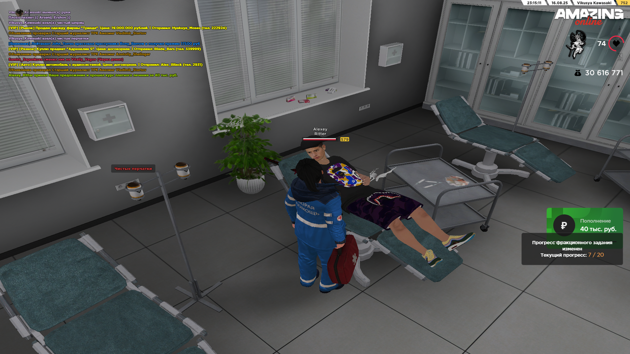 Grand Theft Auto  San Andreas Screenshot 2025.08.16 - 22.15.12.47