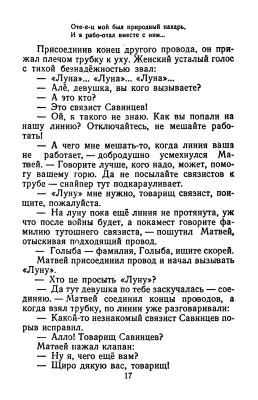 1959-page-0018