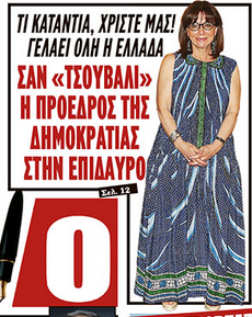 Εικόνα