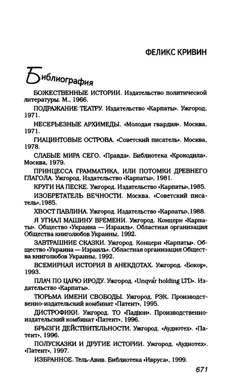 p0033