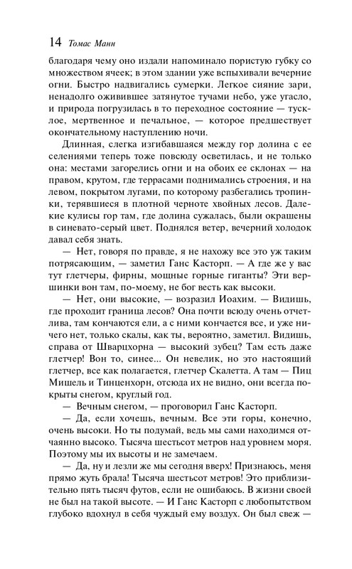 ITD000000001454935-page-0014