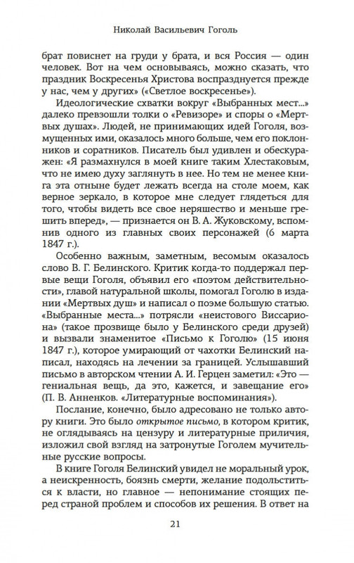 2-page-0020