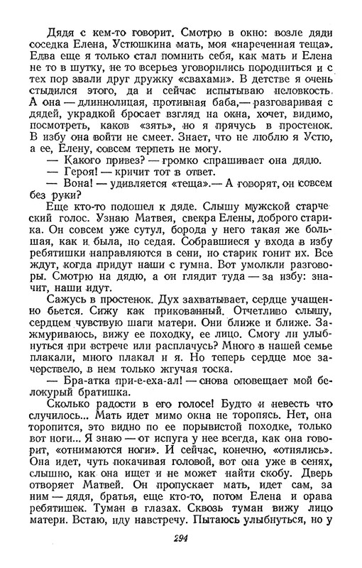 p0304