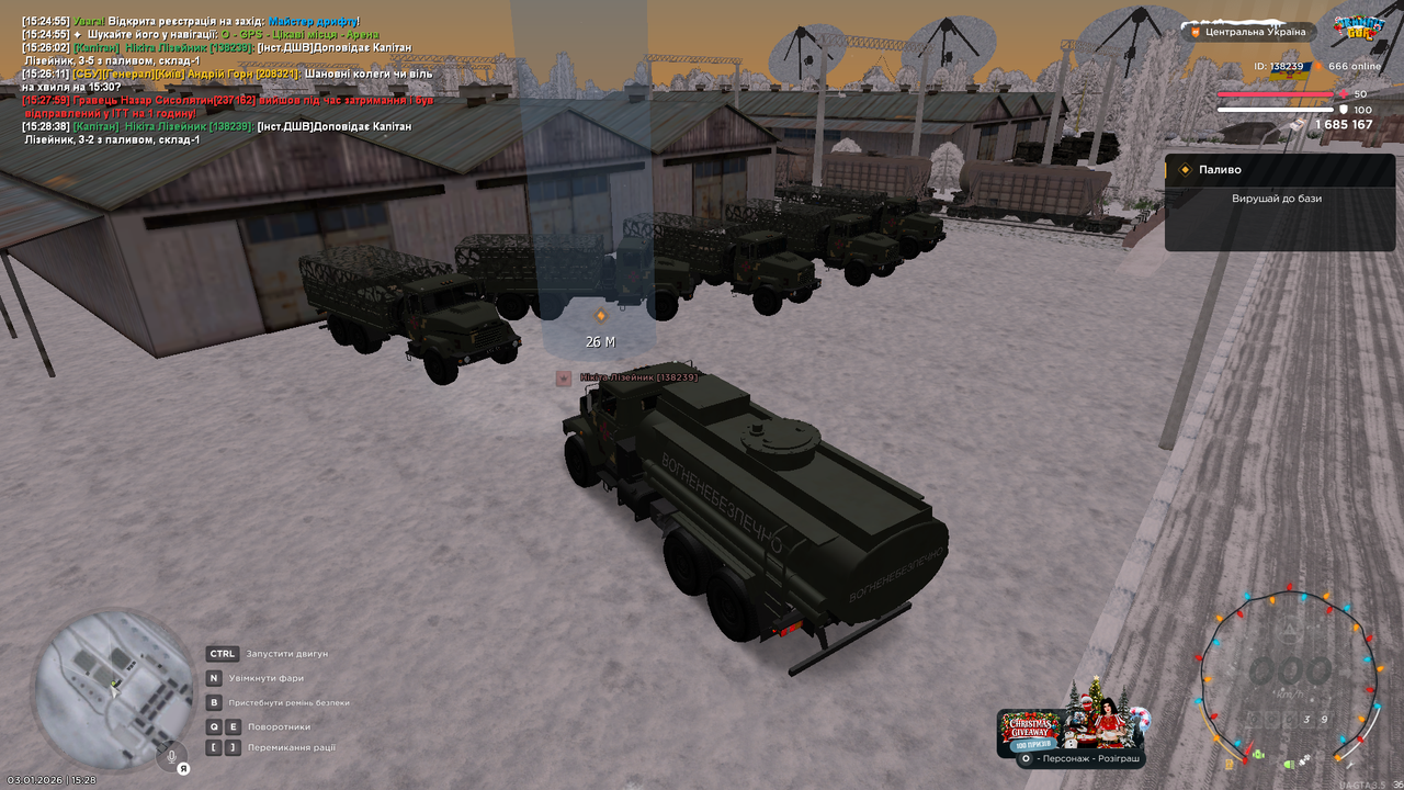 Знімок екрана (433)