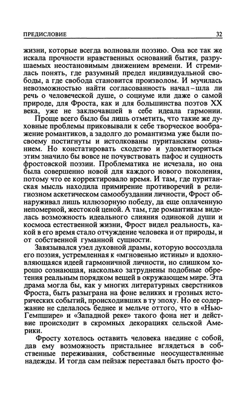 p0038