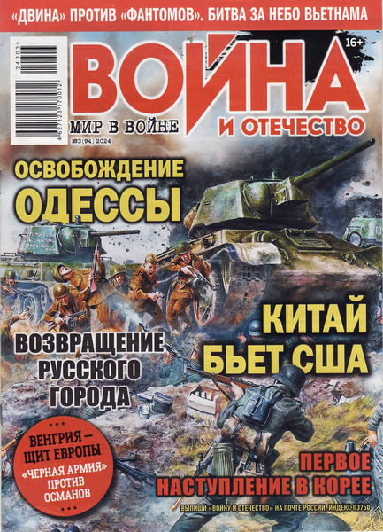 Tech-Journals.ru