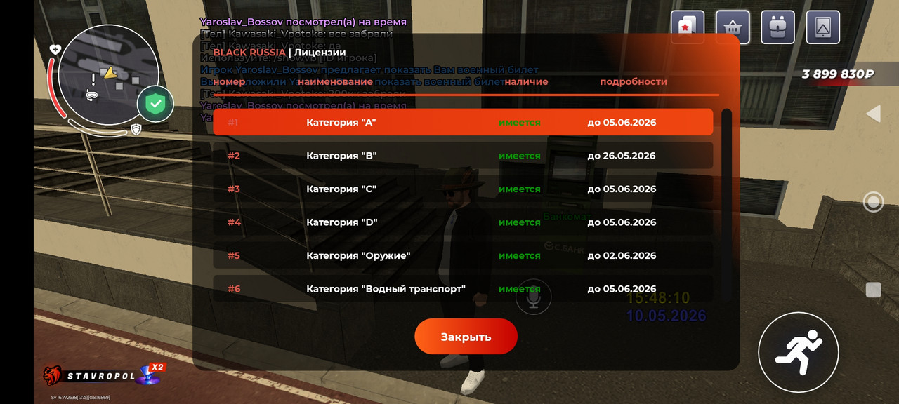 Screenshot 2026 05 10 15 48 19 059 com br top