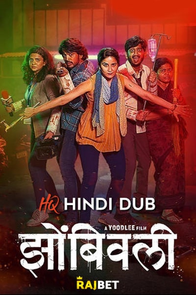 Zombivli (2022) Hindi (HQ Dubbed) Movie HDRip – 480p [400MB] || 720p [1.0GB] || 1080p [2.6GB]