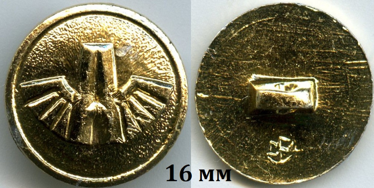 МТ УССР 16 клеймо.