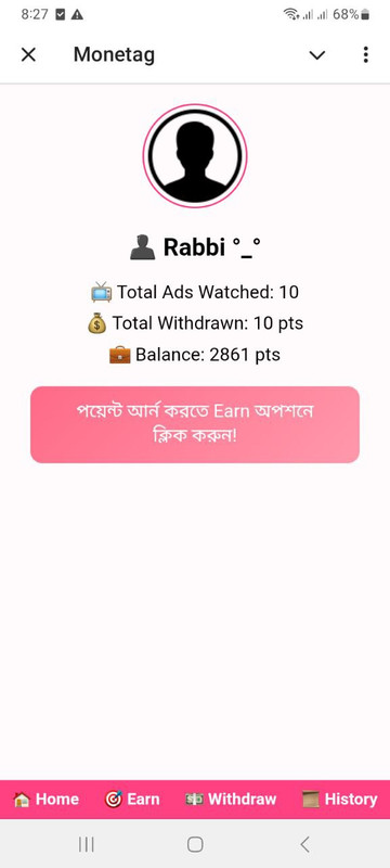 UI 1