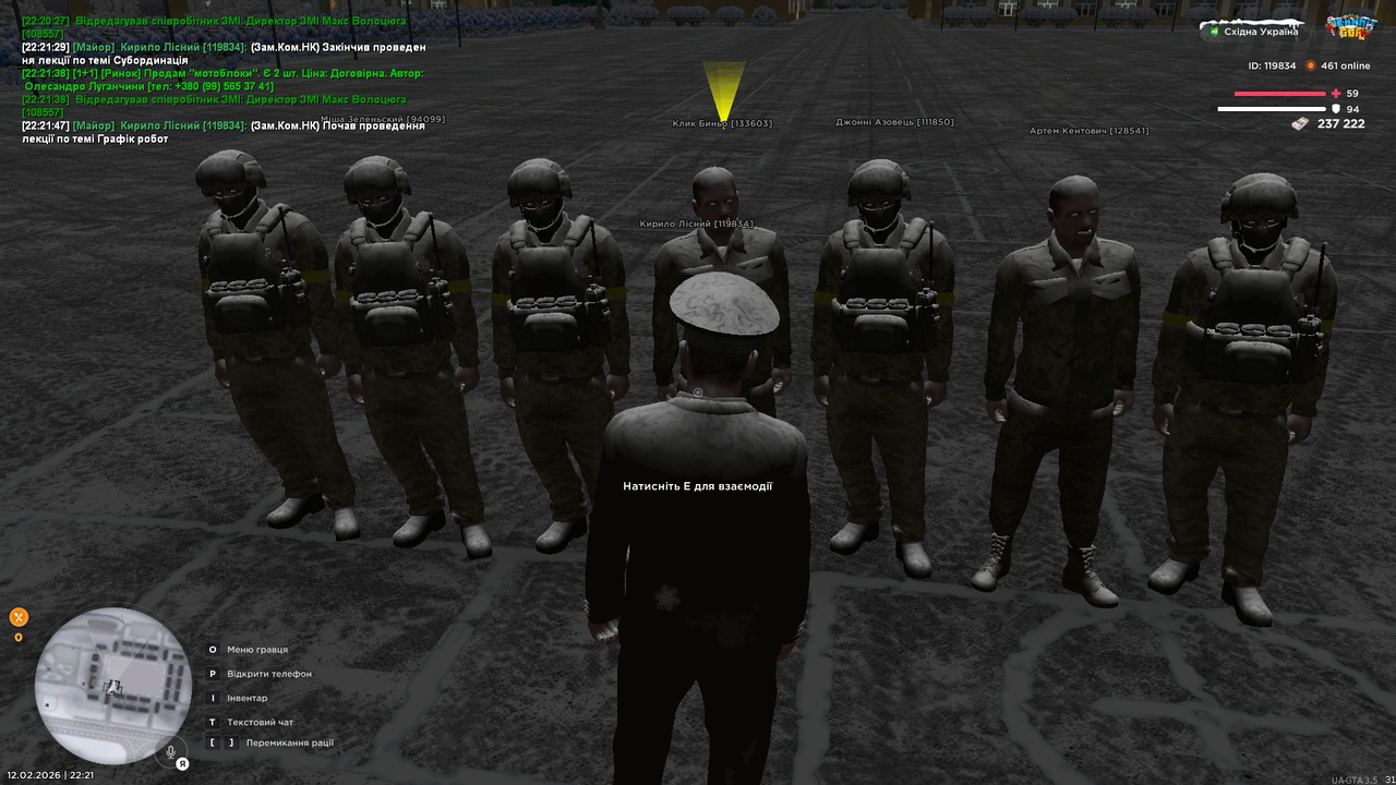 UKRAINE GTA 12 02 2026 22 21 52