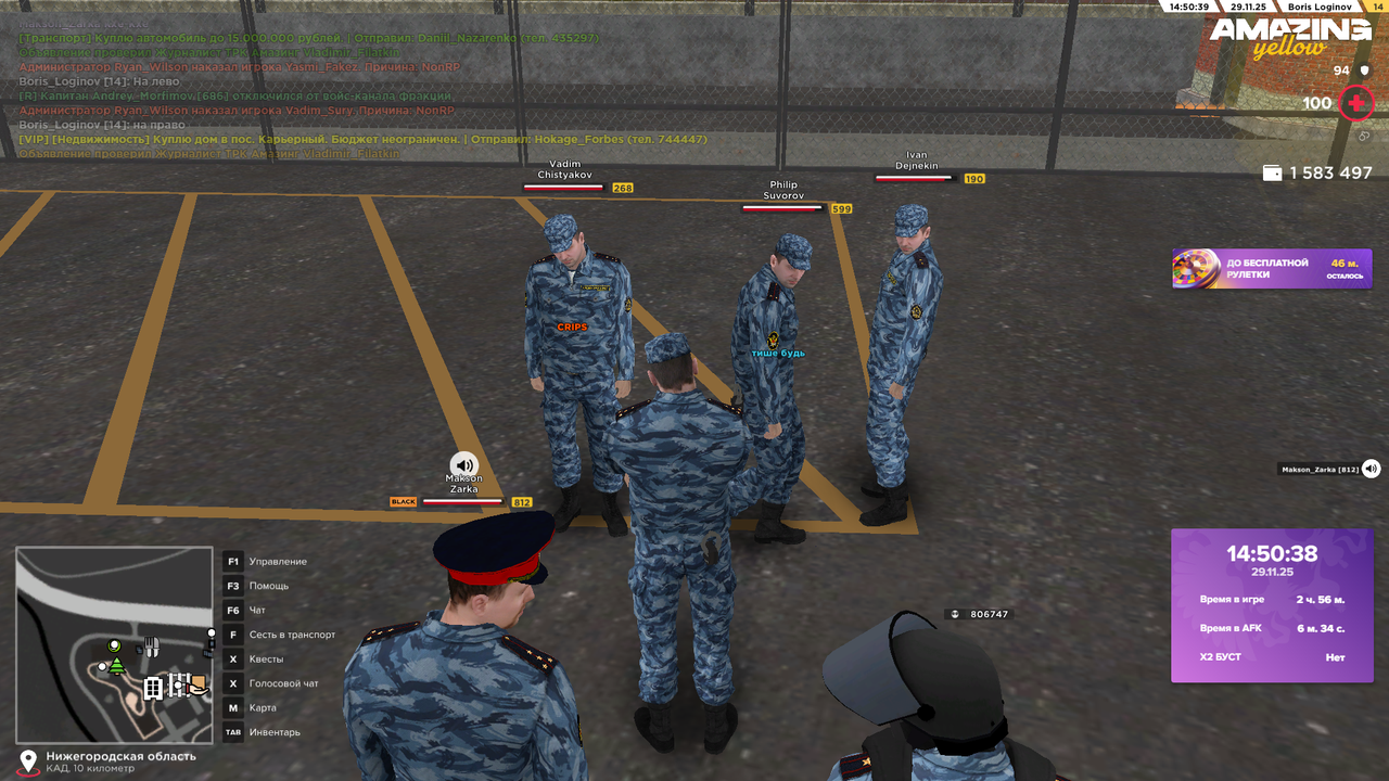 Снимок экрана (1803)