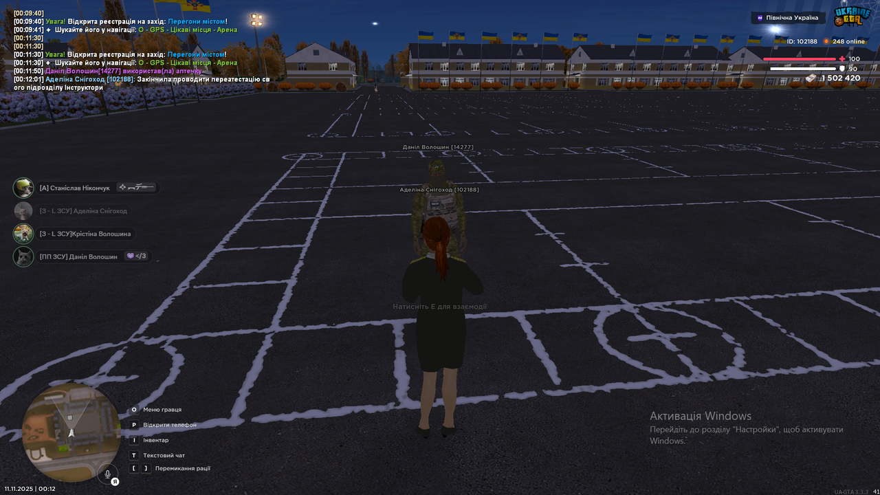 Знімок екрана (52)