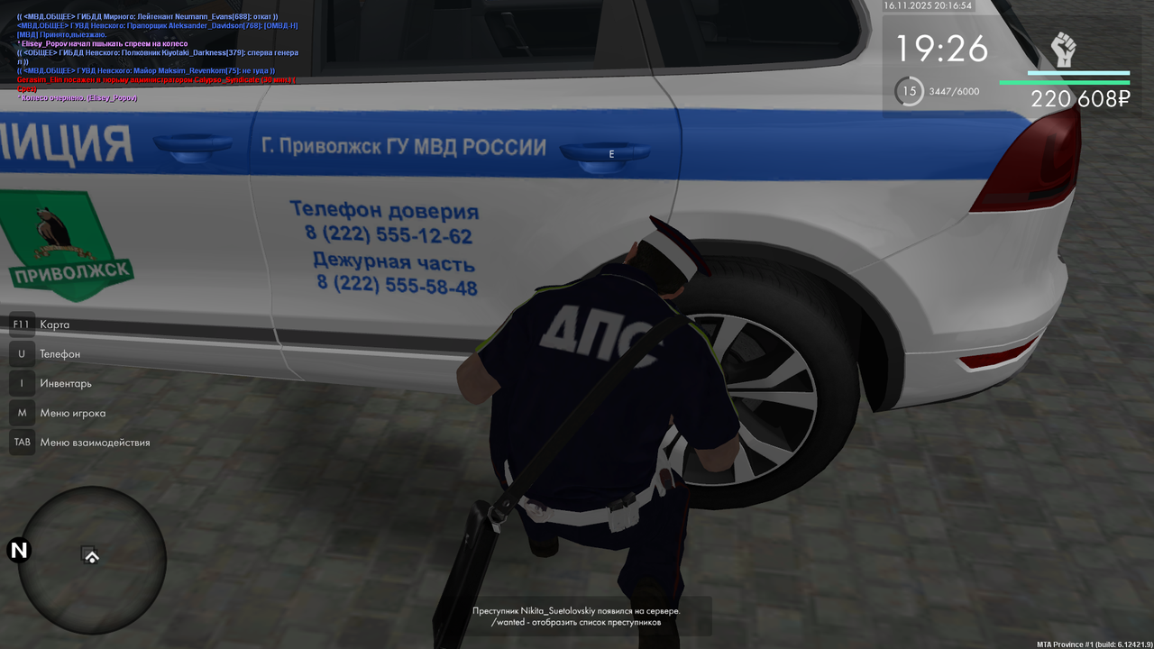 Снимок экрана (626)