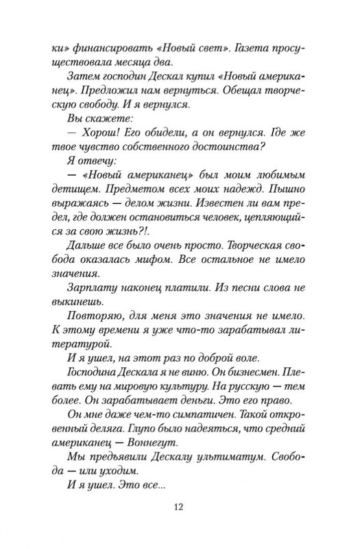 2-page-0011