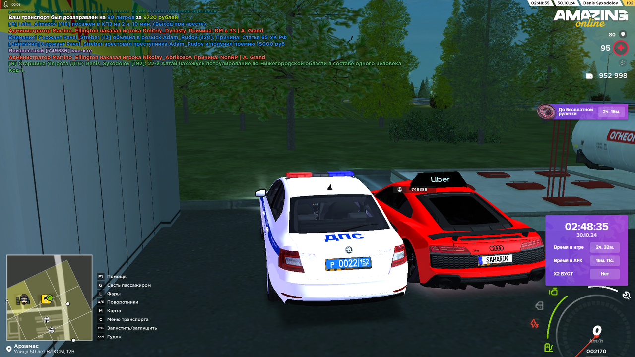 Снимок экрана (806)