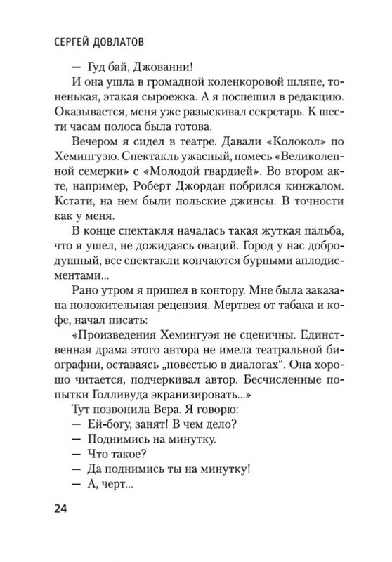 2-page-0022