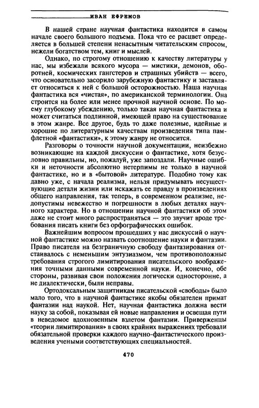 p0469