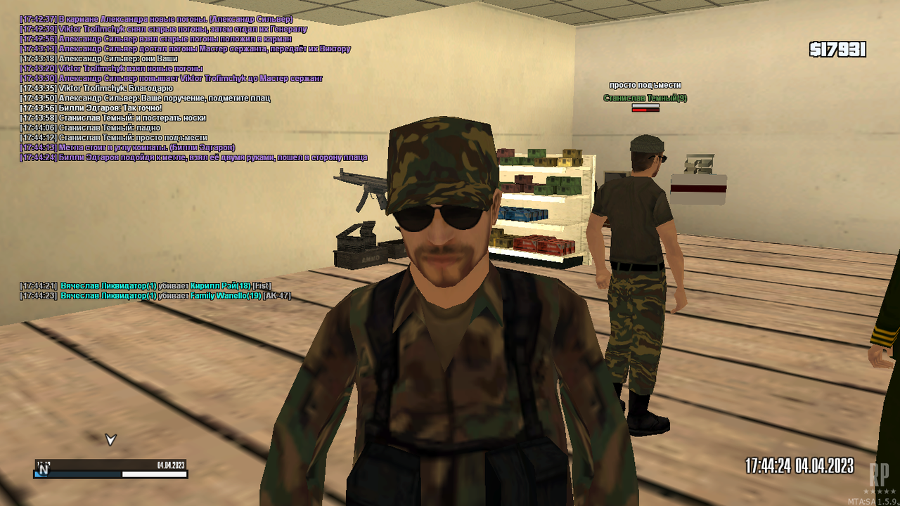 mta-screen_2023-04-04_17-42-36