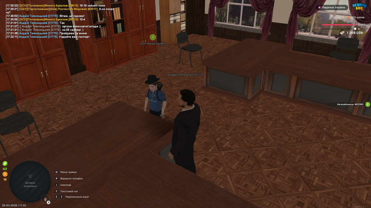 UKRAINE GTA 30 03 2026 17 32 27
