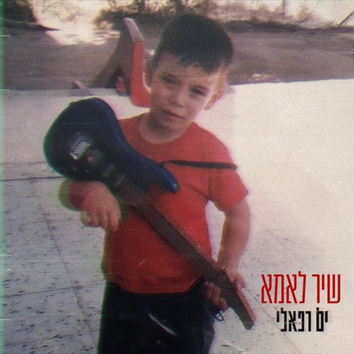 תמונה