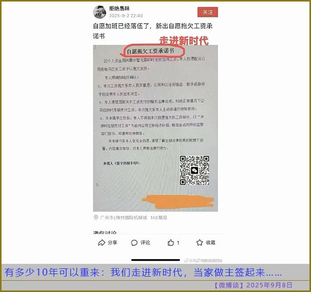 https://i.postimg.cc/T1qMNLK0/20250908-bt-7.jpg