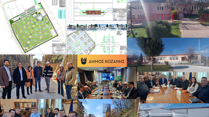 κοζάνη, ειδήσεις, νέα, Πτολεμαΐδα