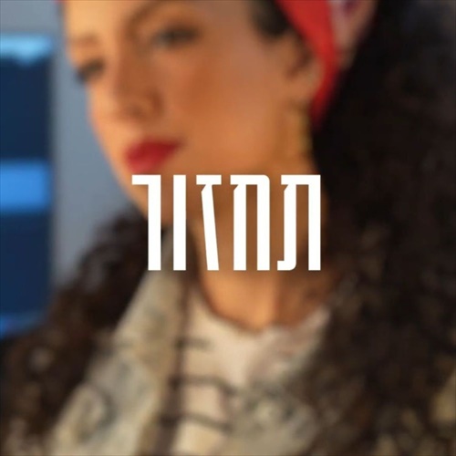 תמונה