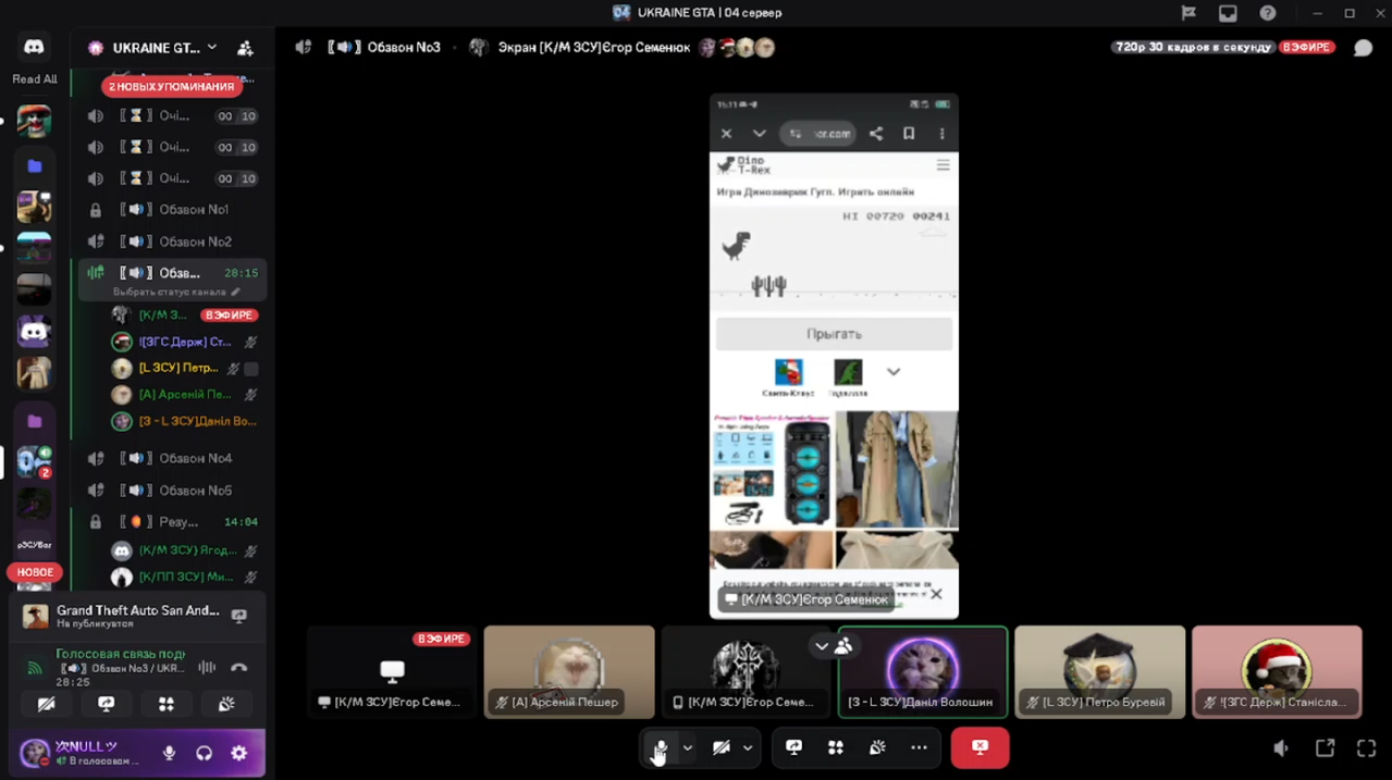 Знімок екрана 2026 01 11 164126