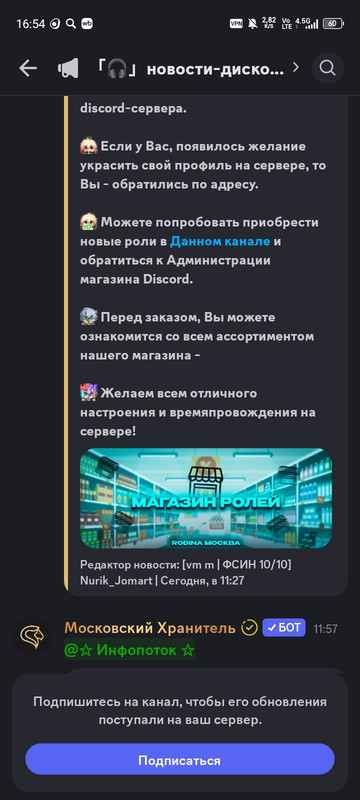 Screenshot 20251210 165454