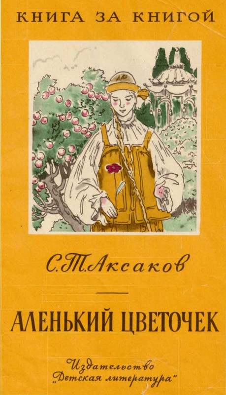 1975-page-0001